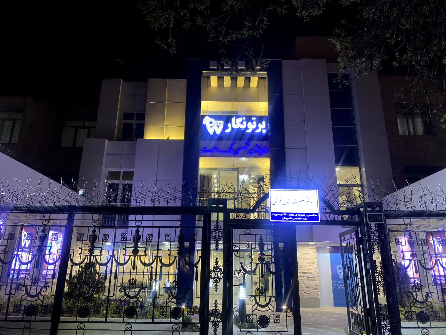 فضای بیرونی